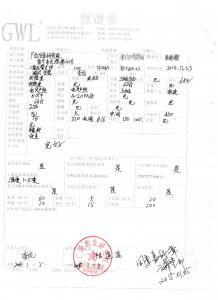 廣西冶金研究院購(gòu)買(mǎi)三溫區(qū)管式爐客戶(hù)評(píng)價(jià)單